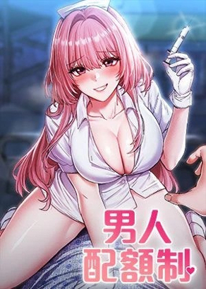 日漫《进击的巨人》最终章封面